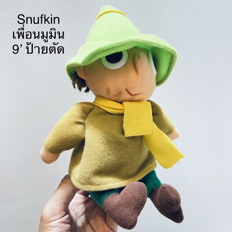 ตุ๊กตา เพื่อนมูมิน Snufkin  Vintage ป้ายตัด งานเก่า สภาพสมบูรณ์ moomin characters ลิขสิทธิ์แท้ 9นิ้ว
