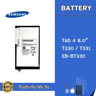 แบต Samsung Galaxy Tab 4 8.0  T330 T331  Battery แบตเตอรี่ Samsung แถมอุปกรณ์เปลี่ยนแบต