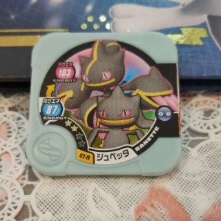 Pokemon Tretta (banette) 2ดาว