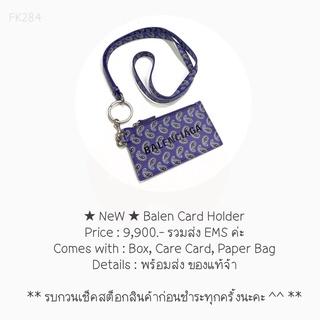 ★ NeW ★ Balen Card Holder