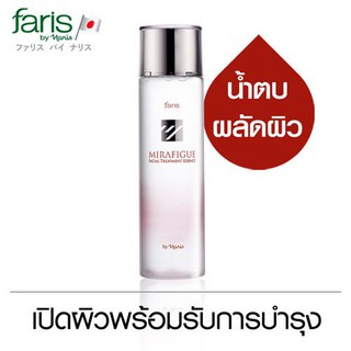 Sale  Faris Mirafigue Facial Treatment Essence 160 ML. ของแท้แน่นอนค่ะ จัดส่งฟรี