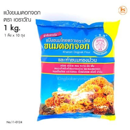 แป้งสำเร็จรูป ขนมดอกจอก ทองม้วน 1 กก. ตราเอราวัณ