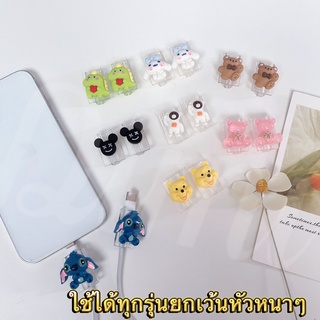 【ส่งจากไทย】Cable Bite TPU นิ่ม ที่กันสายหัก ลายการ์ตูน cable protector สำหรับ สายชาร์จ iP/Android/Type-C