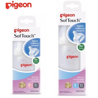 Pigeon  พีเจ้น ขวดนม PPWN พร้อมจุกซอฟท์ทัช ไซส์SSและไซส์M ขนาด160/240มล แพ็ค1ขวด