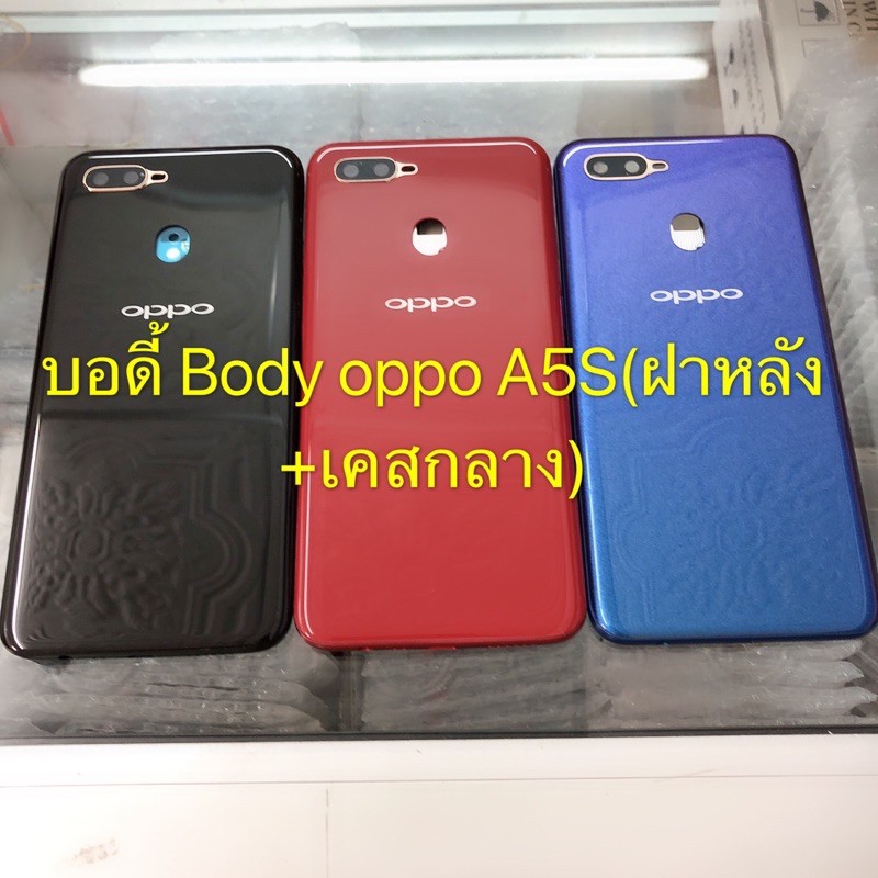 บอดี้ Body OPPO A5S(ฝาหลัง +เคสกลาง)
