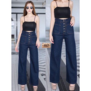 NEW!! [ถูกที่สุด] Saza Shop 2511 Vintage Jeans กางเกงยีนส์ ผญ กางเกงยีนส์ เอวสูง ยีนส์ขากระบอก ผ้าไม่ยืด