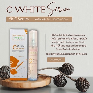 C White Serum ซีรั่มวิตามินซี by Kornrawan Skincare