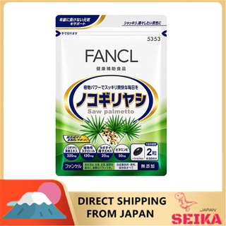 Japan FANCL Saw palmetto 30days 90days ต้นปาล์มชนิดเล็กเลื่อย 30 วัน 90 วัน