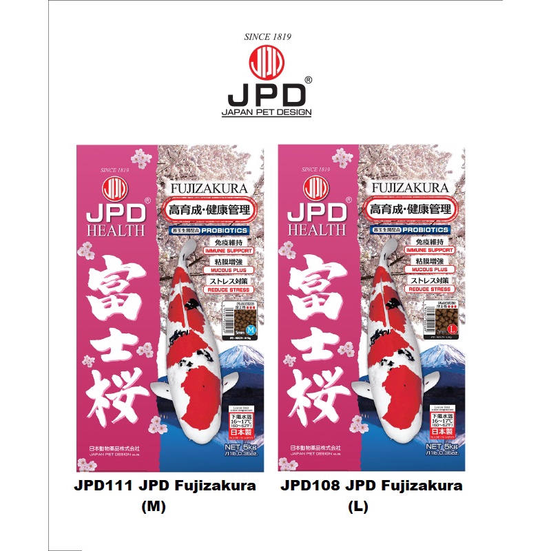 JPD Fujizakura อาหารปลาคาร์ฟเม็ดลอยน้ํา 5กก