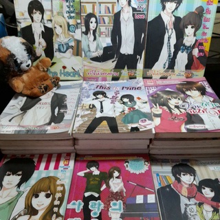 หนังสือนิยายจบในเล่ม(I)