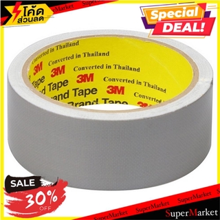 🔥The Best!! เทปผ้ามันเงา 3M 36 MMX8M สีเทา เทปกาวและอุปกรณ์ UTILITY DUCT TAPE 3M 36MMX8Y GRAY