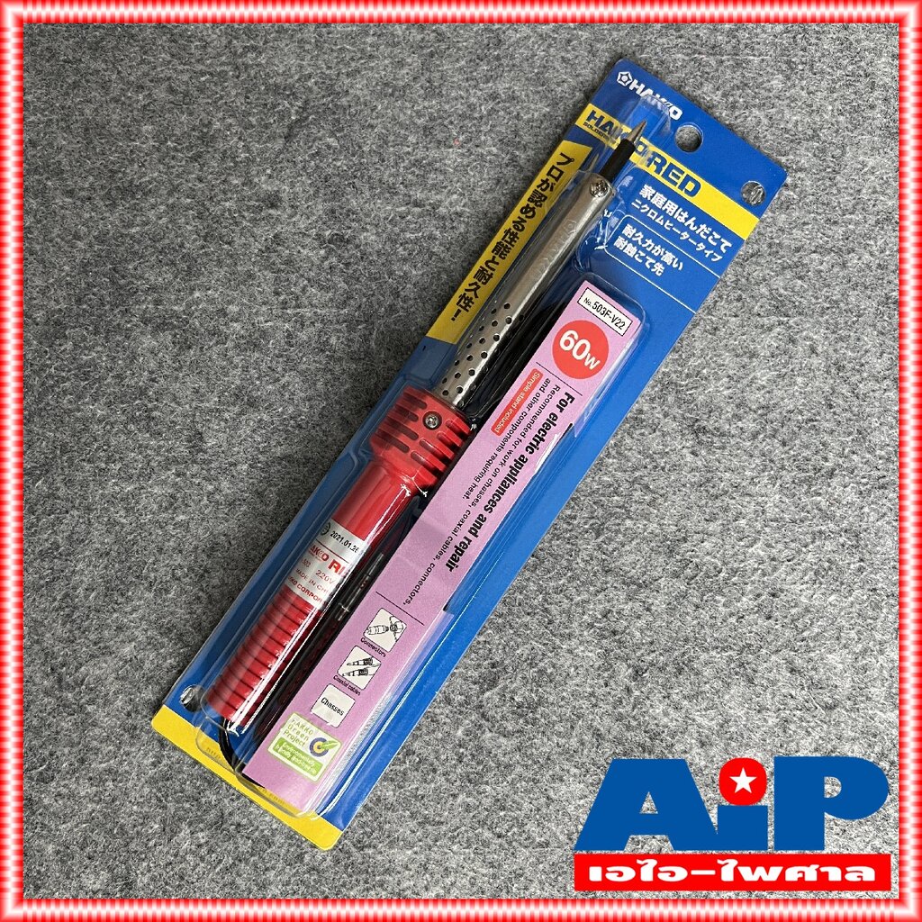 HAKKO 60W 503F-V22 หัวแร้งแช่ 60 วัตต์ ของแท้ RED หัวเเร้งบัดกรี หัวแร้งปากกา 503F V22 หัวแร้ง60วัตต
