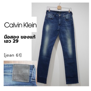 ส่งต่อยีนส์ Calvin Klein   ทรงslim เอว 29 มือสอง ของแท้ สภาพ100%