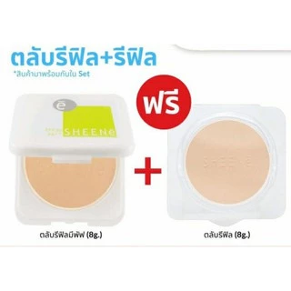 SHEENE OIL FREE CAKE POWDER SPF 25 PA++ ชีเน่ รีฟีลแพ็คคู่แป้งควบคุมความมัน เพื่อผิวหน้าสวยเด้งเนียนนาน [8g.x2]