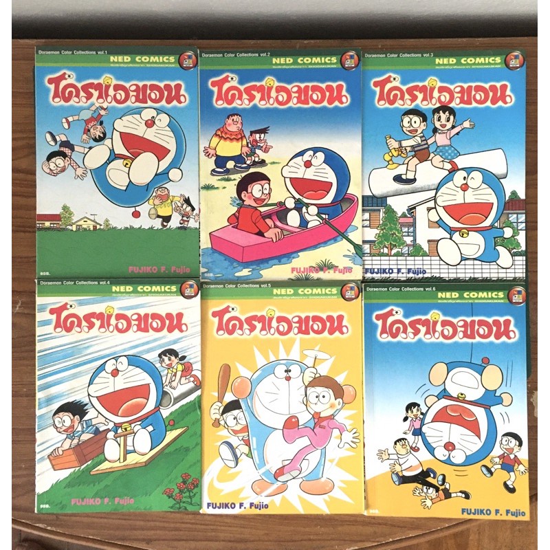 โดราเอม่อน Doraemon Color Collection 6 เล่มจบ