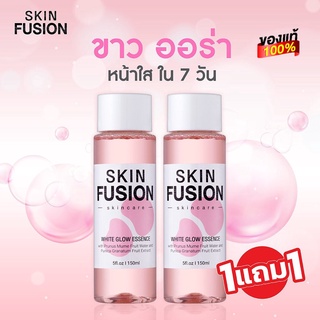 [1แถม1 กดเลือก] หน้าขาวสว่างใส SKIN FUSION White Glow ครีมหน้าเด้ง ทาหน้าขาว ครีมทาหน้าขาวใส ครีมคนท้อง ครีมทาหน้าขาว