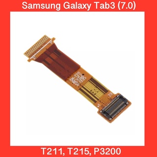 แพรหน้าจอ Samsung Galaxy Tab 3 7.0 |  T211, T215, P3200  | แพรต่อบอร์ด