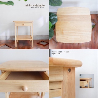 Minim.Sidetable  - โต๊ะข้างมีลิ้นชัก (ประกอบเองได้)