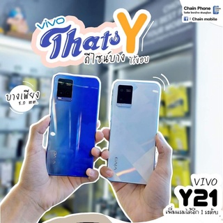 VIVO Y21(ram4+1)rom64GB