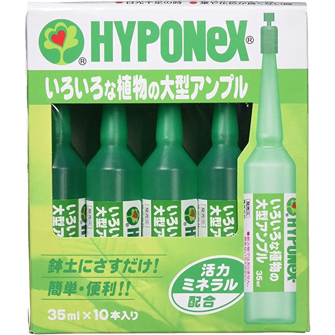 HYPONeX Ampoule 💧(เขียวเข้ม)ชนิดหลอดปัก ยกแพ็ค มีหลอดปัก10 หลอดต่อแพ็ค