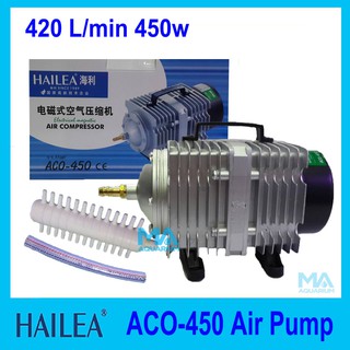 ปั้มลมลูกสูบ HAILEA ACO-450 Air Pump ปั๊มออกซิเจน แรงลมดีมาก แรงลม 420 ลิตร/นาที  450w