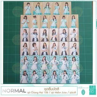 [2/2] Normal Card ชุดเซ็มบัตสึ CGM48 Premium Collection Card Vol.1