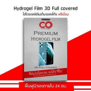 CO Hydrojel ฟิล์มไฮโดรเจล แท้ฟรีเมี่ยม Oukitel K13 Pro