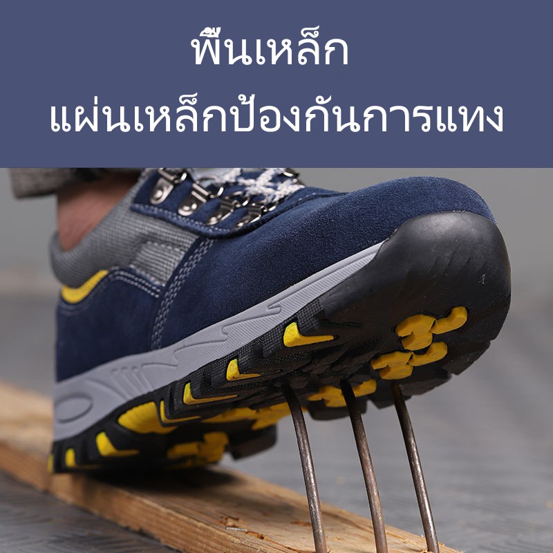 🍃รองเท้าเซฟตี้🍃ผู้ชาย  หัวเหล็ก  ป้องกันการชนและป้องกันการเจาะ
