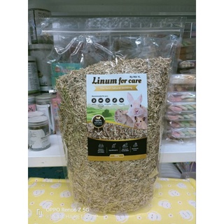 วัสดุรองนอน รองกรง Linnum for care 500g.