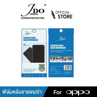 ฟิล์มหลังเคปร่า OPPO A55 A71 A59 F1S A11 A91 F11 F5 A3S F15 FINDX2PRO R15PRO R17PRO  Carbon Fiber Back Membrane FULL JDo