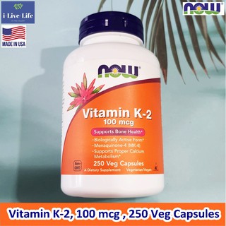 วิตามินเคสอง Vitamin K-2, 100 mcg 250 Veg Capsules (Now Foods) Vitamin K2 (as Menaquinone-4) (MK-4)