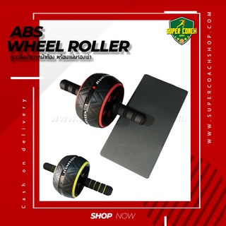 Abdominal Wheel ลูกกลื้งล้อเลื่อน ล้อลูกกลิ้งเล่นกล้ามท้อง ล้อบริหารหน้าท้องล้อกลิ้งฟิตเนส ลูกกลิ้ง Ab Starter Wheel