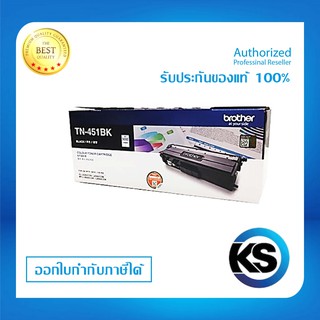 Brother TN-451BKสำหรับเครื่องปริ้นท์ HL-L8260CDN/ L8360CDW/ L8690CDW/ L8900CDW รับประกันของ