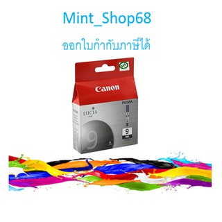 PGI-9PBK โฟโต้สีดำ Canon ตลับหมึกอิงค์เจ็ทของแท้