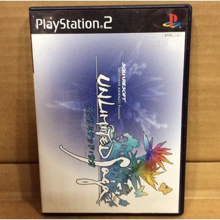 แผ่นแท้ [PS2] Unlimited SaGa (Japan) (SLPS-25199 | 25185)