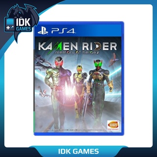 Ps4 :  เกมKamen Rider Memory of heroez พร้อมส่ง