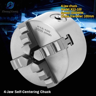 [4-JawSelf-CenteringChuck] อุปกรณ์เสริมเครื่องกลึง 4 นิ้ว 100 มม. 4 Jaw K12-100