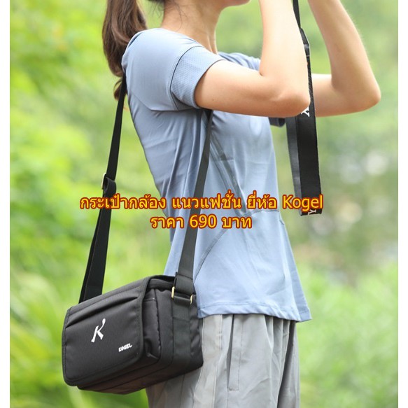 กระเป๋ากล้อง Casio ZR1500 ZR3600 ZR65 ZR1600 ZR5000 ZR50 TR80 ZR1200