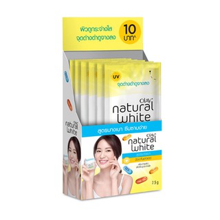 ✨นาทีทอง✨ โอเลย์ เนเชอรัล พิงค์คิช ซองฉีก ขนาด 7.5 กรัม แพ็ค 6 กรัม Olay White Natural Pinkish 7.5 g x 6