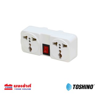 ลดพิเศษ!! Toshino ปลั๊กแปลงขาแบน มีสวิทช์ แยก 2 ทาง  รุ่น TW-2 ปลั๊กแปลง ตัวแปลงขาปลั๊ก ตัวแปลงปลั๊กไฟ B 8854531002086