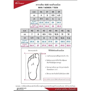 รองเท้า Liverpool FC Limited size36-46 GAMBOL #TheKop LM11005 แกมโบล ลิเวอร์พูล แท้ LV05 LV09