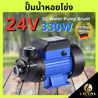 ปั๊มหอยโข่ง DC ขนาด 330W 12V / 330W 24V / 48V 400W Solar โซล่าเซลล์ Solar Pump DC