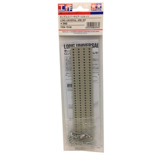 70156 TAMIYA Long Universal Arm Set