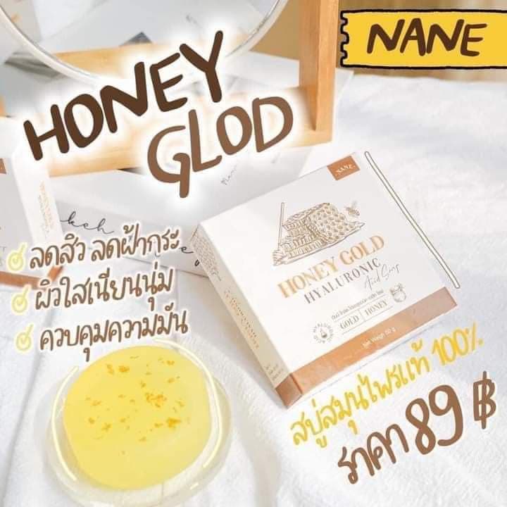 สบุ่น้ำผึ้งทองคำ HONEY GOLD HYALURONIC สบู่ล้างหน้าน้ำผึ้งทองคำ