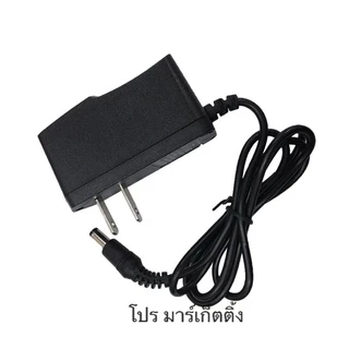 Adapter12v 1a หม้อแปลง อแดปเตอร์แปลงไฟ ตัวแปลงไฟ ของใหม่ ออกบิลได้
