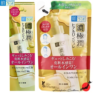 ≪Made in Japan≫Rohto Hadalabo Gokujyn Hyaluronic Jure【Direct from Japan &amp; 100% Genuine Article】