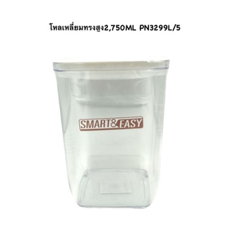 โหลบีบทรงเหลี่ยมแบบสูญญากาศบรรจุ2750ml