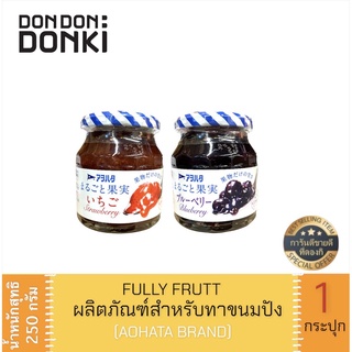 Aohata Fully fruit / โอฮาเตะ ฟูลลี่ ฟรุต