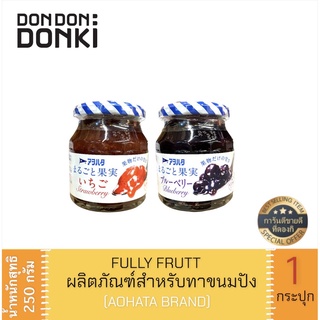 Aohata Fully fruit / โอฮาเตะ ฟูลลี่ ฟรุต