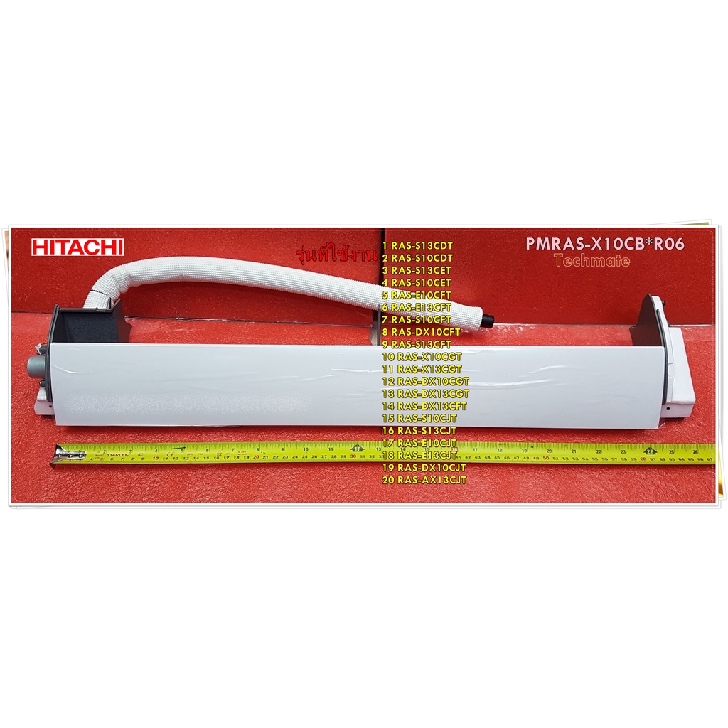 อะไหล่ของแท้/ชุดบานสวิงแอร์ฮิตาชิ/HITACHI/PMRAS-X10CB*R06